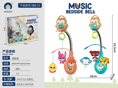 Owl music box bedside bell
