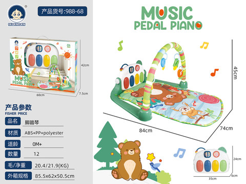 Pedal piano (animal)