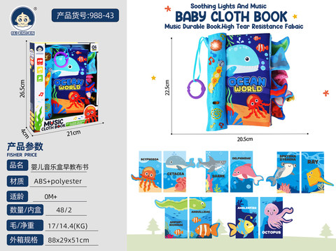 Baby early education cloth book