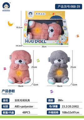 Breathe Bear