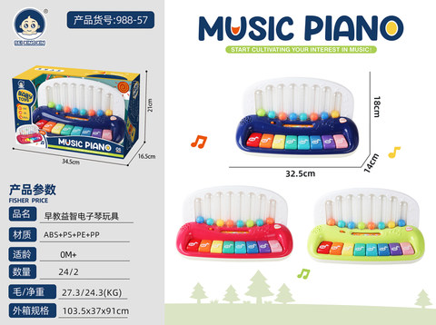 Early education and educational electronic organ toys