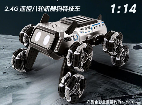 1:14 2.4G remote-controlled eight-wheeled robot dog jet water stunt car