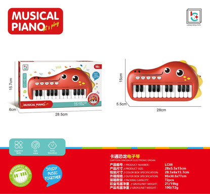 24-button dinosaur electronic organ