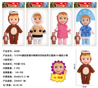 13寸PVC搪胶肥童5D眼睛玛莎娃娃带主题曲IC+搪胶小熊(4款混装）