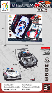 1:18 Four-way Apollo remote control skeleton police car with white lights. black mixed