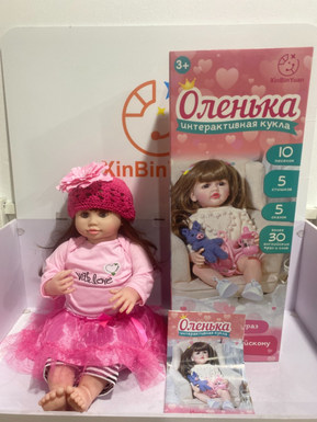 55CM reborn electric doll