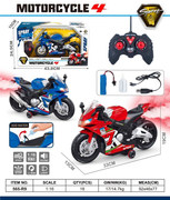 1:16二通+喷雾仿真遥控摩托车