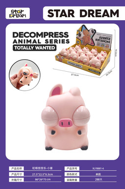 Blinking and pinching music-Pig