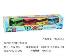 TAYO回力车