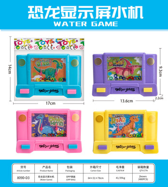 Dinosaur pattern display water machine