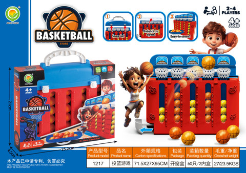 shooting game