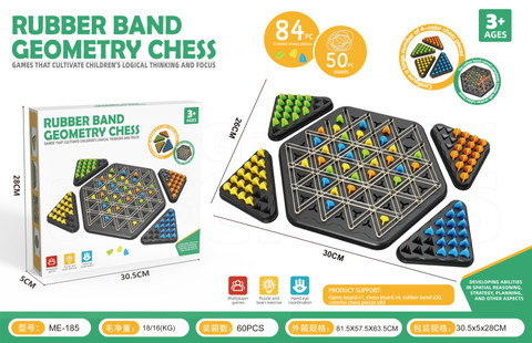 Chain Chess Super Size 84PCS