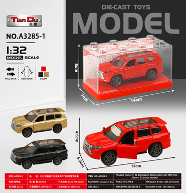 1:32 Simulate 23 Lexus Pullback alloy cars with two doors