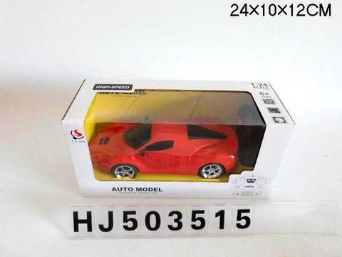 Two Ferrari remote control car red and yellow