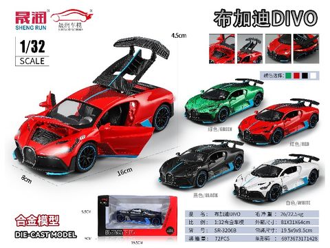 1:32 Bugatti Divo DIVO alloy car model