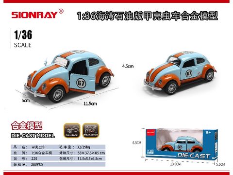1:36 Gulf Oil Edition Beetle Alloy Car Model (Uncharged)