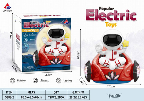 Electric dynamic string car rides on astronaut (with lights and music)