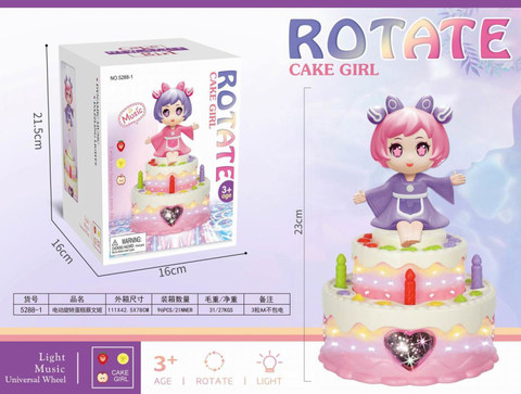 Electric universal rotating cake apron princess (with lights and music)