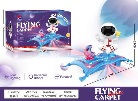 Electric flying carpet astronaut (with lights and music)