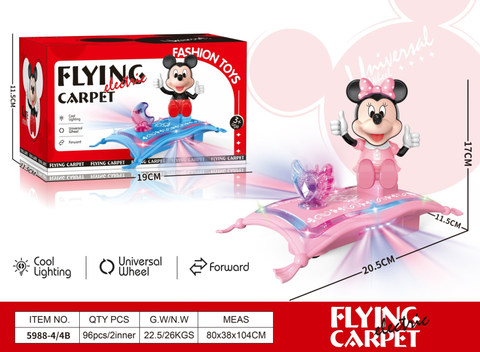 Electric flying carpet sitting Minnie (with lights and music)