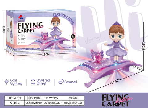 Electric flying carpet sitting on princess (with lights and music)