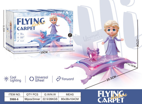 Electric flying carpet sitting on ice princess (with lights and music)