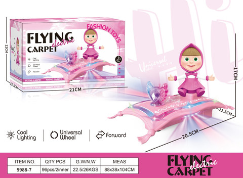 Electric flying carpet sitting on little Martha (with lights and music)