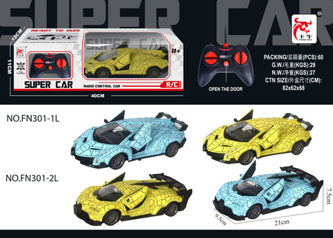 27 frequency 1:24 five-way remote control one-button door opening simulation car;2 mixed (cracked)[without electricity]