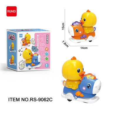 Electric Trojan duck