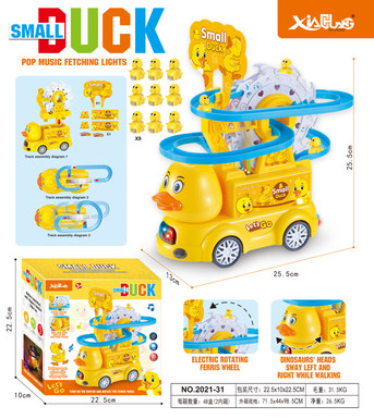Universal Ferris Wheel Track Ducks (9)