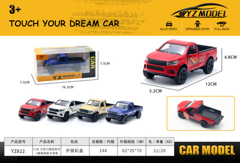 Blister box 1:36 three-door Haila pickup truck + Cooluze pickup truck alloy model car