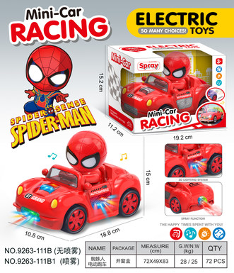 Spider-Man Universal Electric Sports Car