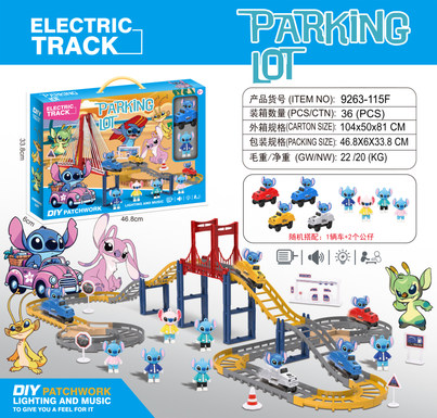 Shidizi Electric Track