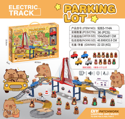 Kapibara Electric Track