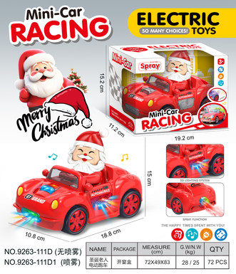 Santa Claus universal electric sports car