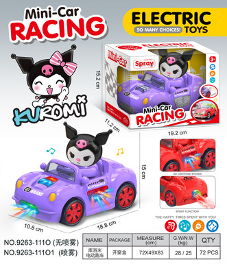 Kuromi Universal Electric Sports Car