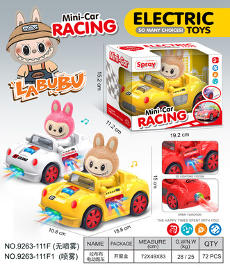 Laboub universal electric sports car