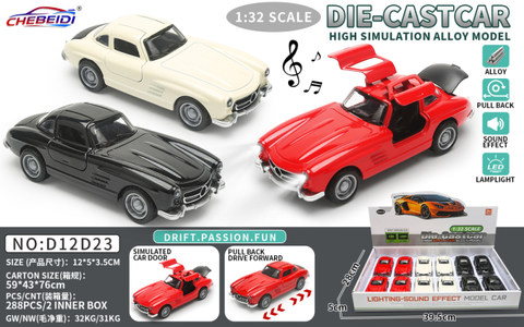 1:32 Alloy Car Model-Three-door Mercedes-Benz Classic Car with Light and Music (12 pcs/Display Box)