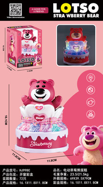 Electric strawberry bear cake