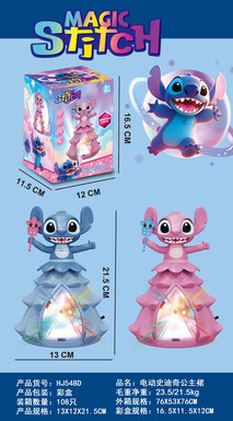 Electric Stitch Princess Dress