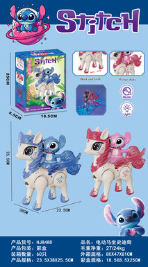Electric horse rides Stitch