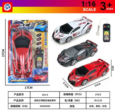 Remote control Lamborghini racing car