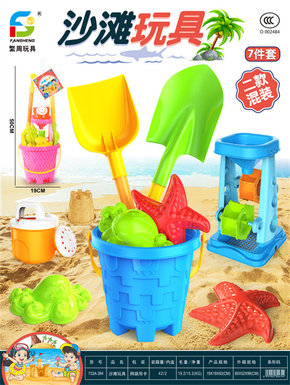Beach toys