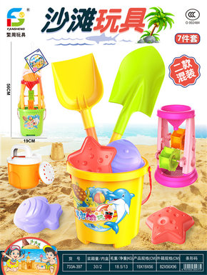 Beach toys