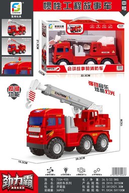 Medium story inertia fire engine toy inertia car toy