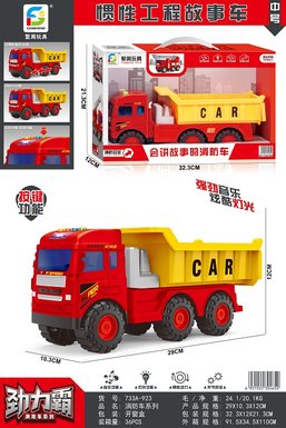Medium story inertia fire engine toy inertia car toy