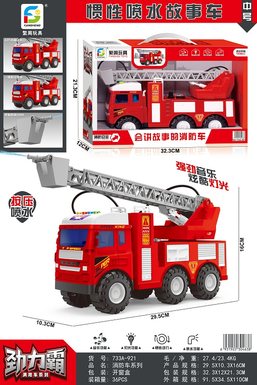Medium story sprinkler inertia fire engine toy inertia car toy