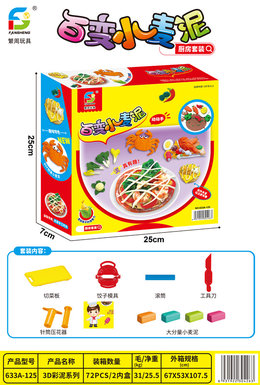 Mashed wheat toys