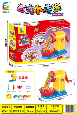 Mashed wheat noodle machine plays house toys