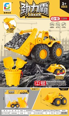 Medium sliding engineering vehicle toy